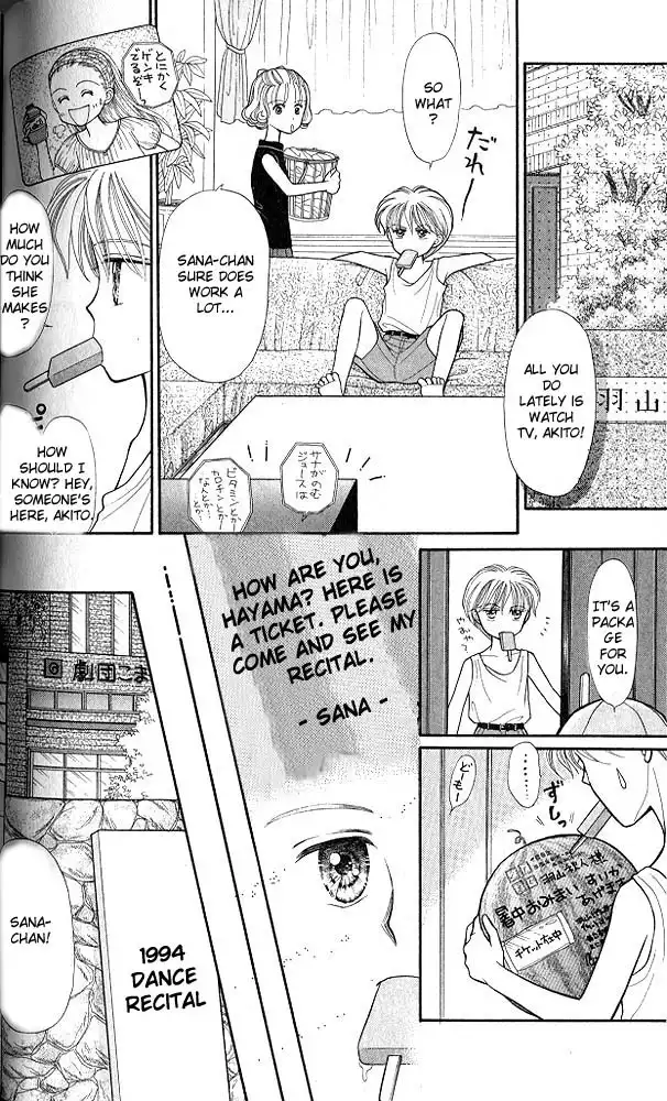 Kodomo no Omocha Chapter 15 9